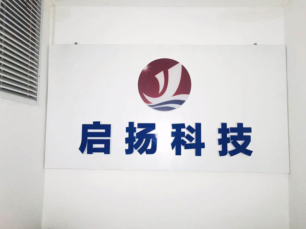 办公环境